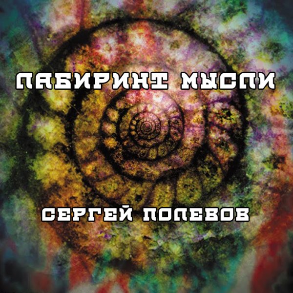 Магазин - wmagic.ru