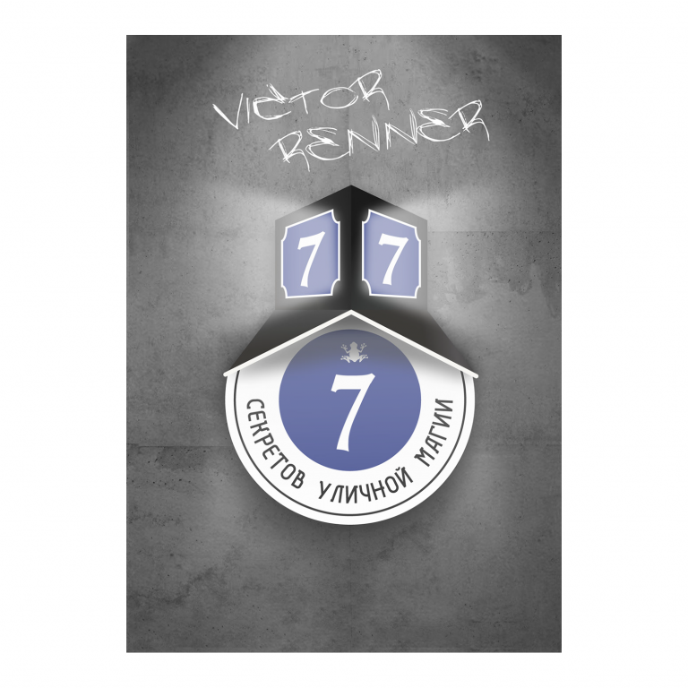 Магазин - wmagic.ru