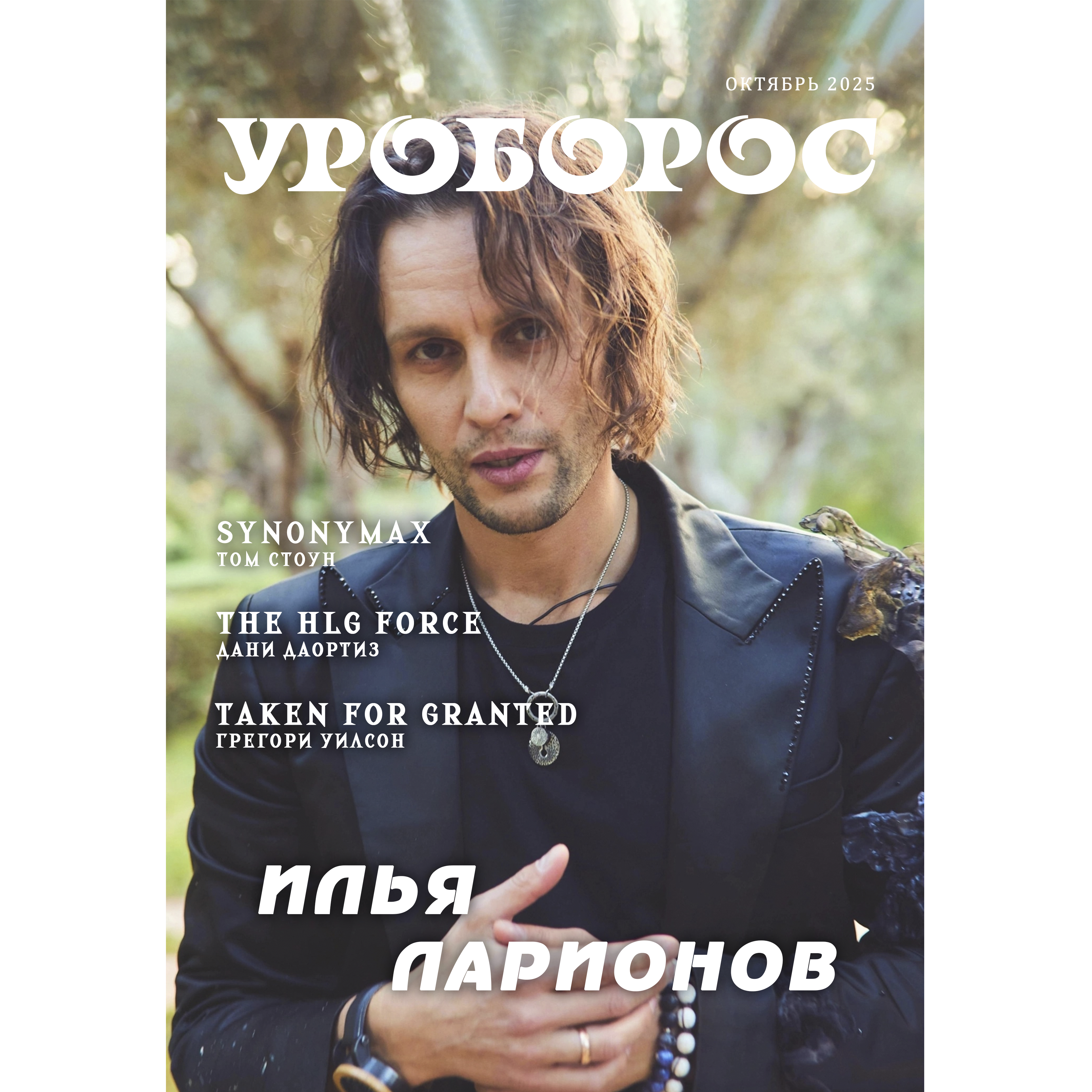 Обложка 10 квадрат Обложка 10 квадрат